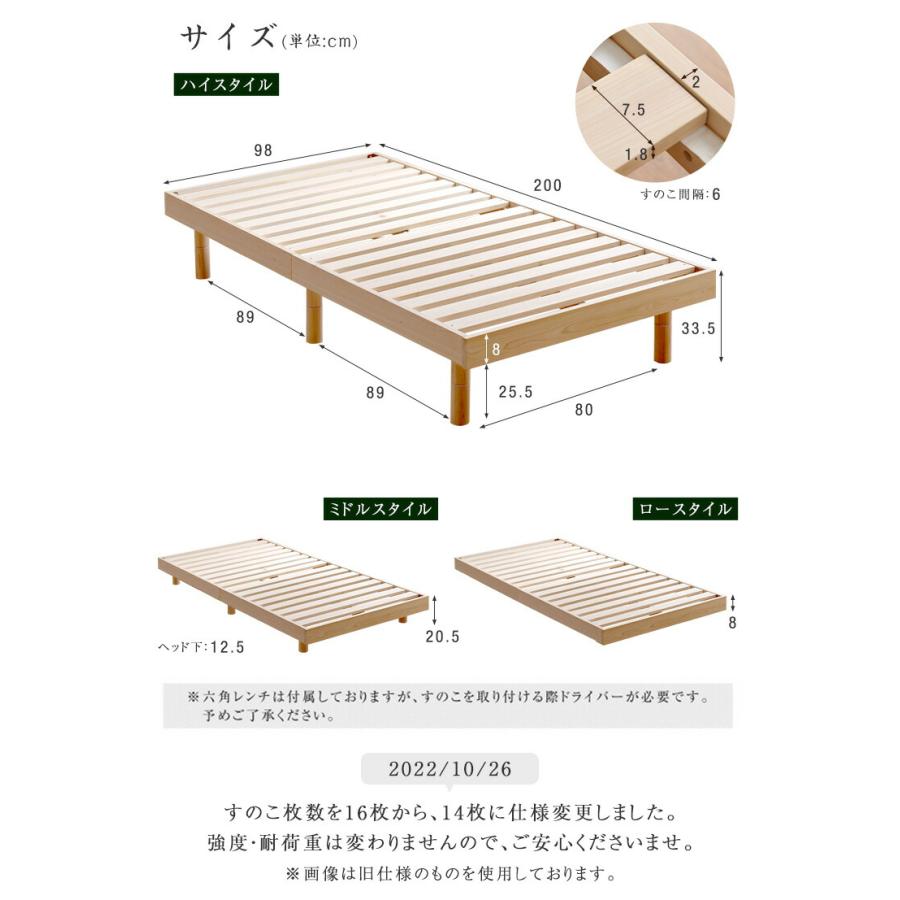 ベッド シングル すのこベッド ベッドフレーム 檜 高さ調節 木製 すのこベッドフレーム シングル ベッド ナチュラル｜tansu｜10