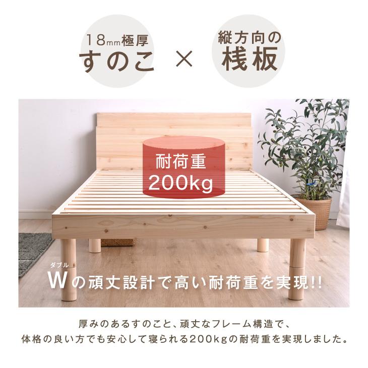 タンスのゲン ベッド シングル すのこベッド ひのき ベッド タンスのゲン ベッド シングル すのこベッド ひのき ベッド