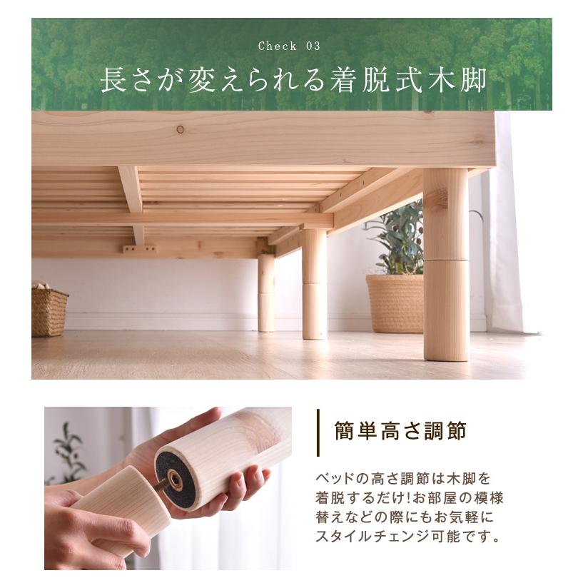 タンスのゲン ベッド シングル ひのき ベッドフレーム 収納 すのこ 高
