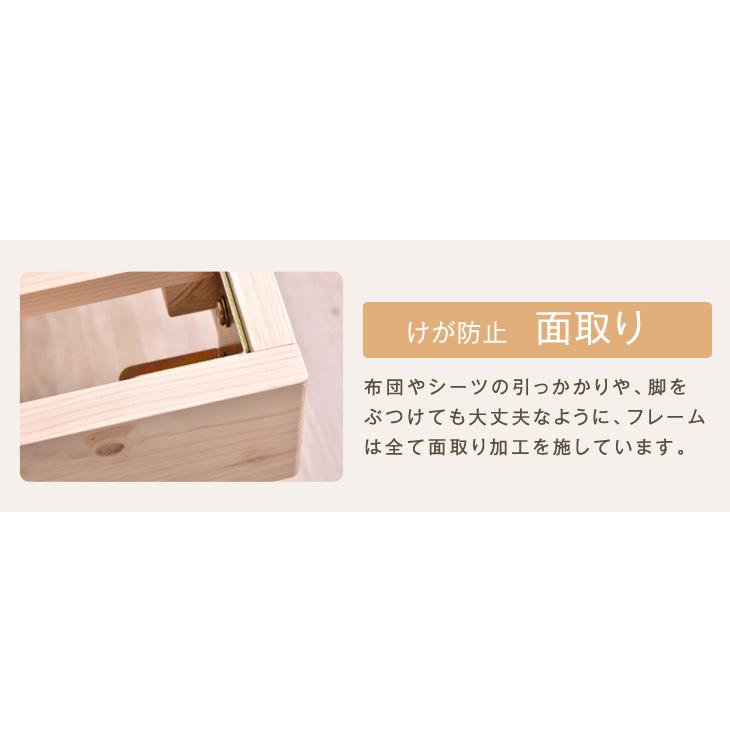 ベッド シングル ひのき ベッドフレーム 収納 すのこ 高さ 調整 おしゃれ 宮付き コンセント すのこベッド シングルベッド ローベッド | タンスのゲン | 16