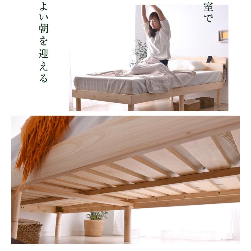 ベッド シングル すのこベッド ひのき ベッドフレーム スマホスタンド付 収納 宮棚付 シングルベッド すのこ 高さ調節 木製 おしゃれ｜tansu｜04
