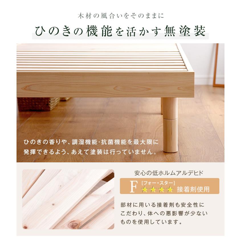 今が安い✨すのこベッド シングル 収納付 北欧 ベッドフレーム ベンチ付 木製 タンスのゲン ベッド シングル ひのき ベッドフレーム 収納