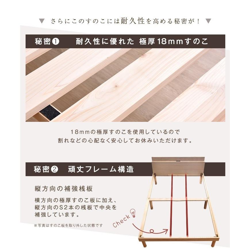 15日+5% ベッド ダブル すのこベッド 宮付き 総ひのきベッド フレーム ベッド 高さ調節 3段階  木製 すのこベッドフレーム 木製 | タンスのゲン | 12