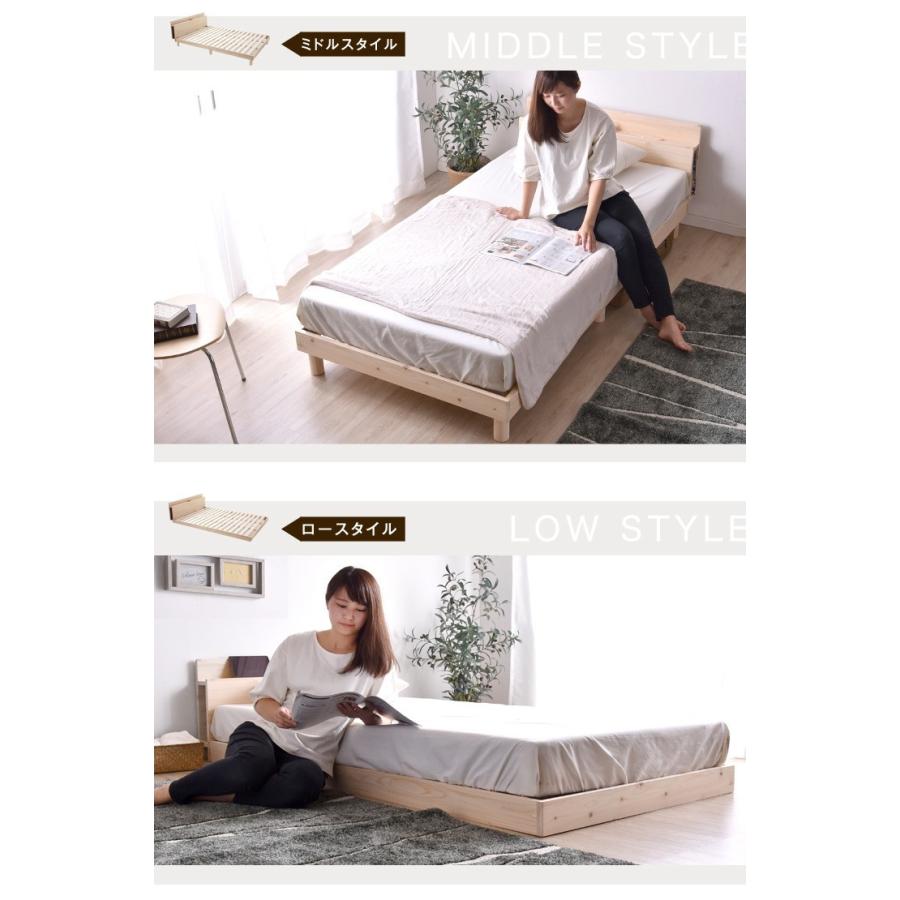 15日+5% ベッド ダブル すのこベッド 宮付き 総ひのきベッド フレーム ベッド 高さ調節 3段階  木製 すのこベッドフレーム 木製 | タンスのゲン | 17