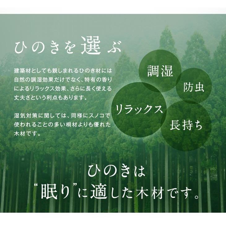 15日+5% ベッド ダブル すのこベッド 宮付き 総ひのきベッド フレーム ベッド 高さ調節 3段階  木製 すのこベッドフレーム 木製 | タンスのゲン | 03
