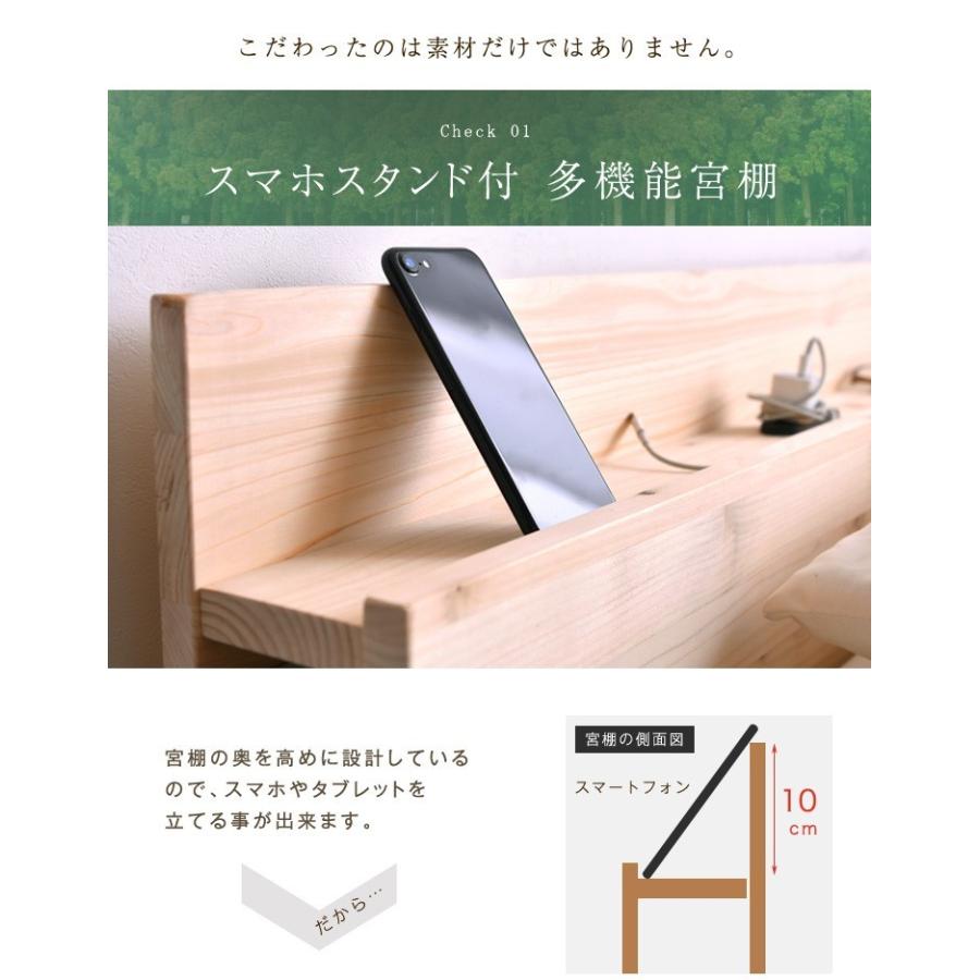 15日+5% ベッド ダブル すのこベッド 宮付き 総ひのきベッド フレーム ベッド 高さ調節 3段階  木製 すのこベッドフレーム 木製 | タンスのゲン | 08