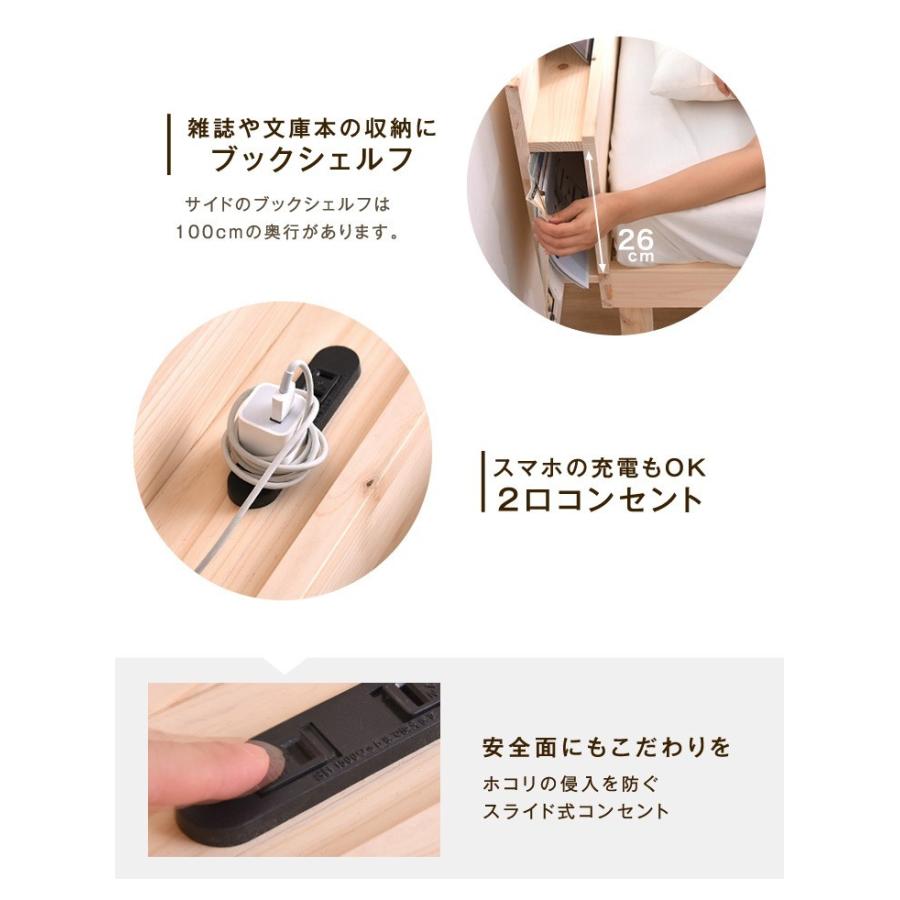 15日+5% ベッド ダブル すのこベッド 宮付き 総ひのきベッド フレーム ベッド 高さ調節 3段階  木製 すのこベッドフレーム 木製 | タンスのゲン | 10