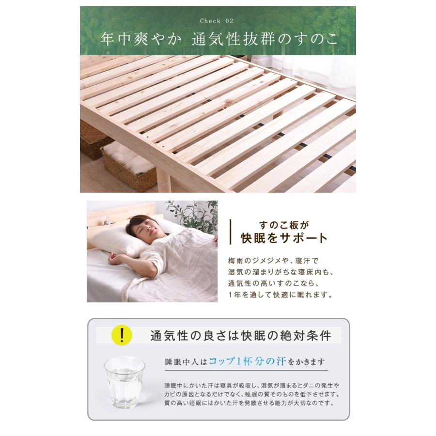 ベッド セミダブル すのこベッド 宮付き 総ひのきベッド フレーム ベッド 高さ調節 3段階  木製 すのこベッドフレーム 木製 | タンスのゲン | 11