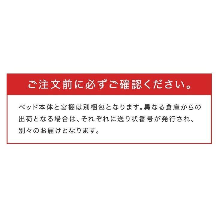 シングルベッド マットレス付き すのこベッド シングル 宮付き ベッド すのこ ベット コンセント 2口 天然木 3段階高さ調節 マットレスセット｜tansu｜21