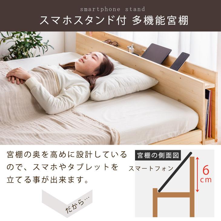 タンスのゲン シングルベッド マットレス付き すのこベッド タンスのゲン シングルベッド マットレス付き すのこベッド