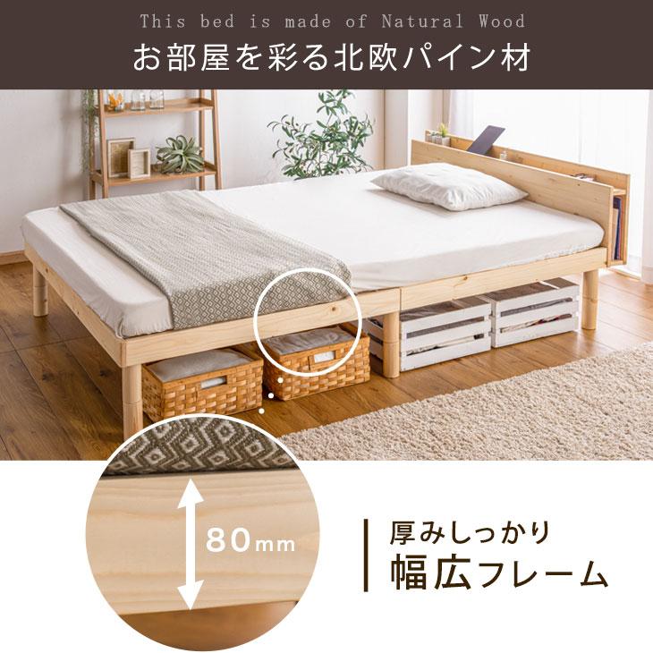 タンスのゲン 15日+5% ベッド マットレス付き 宮付き すのこベッド