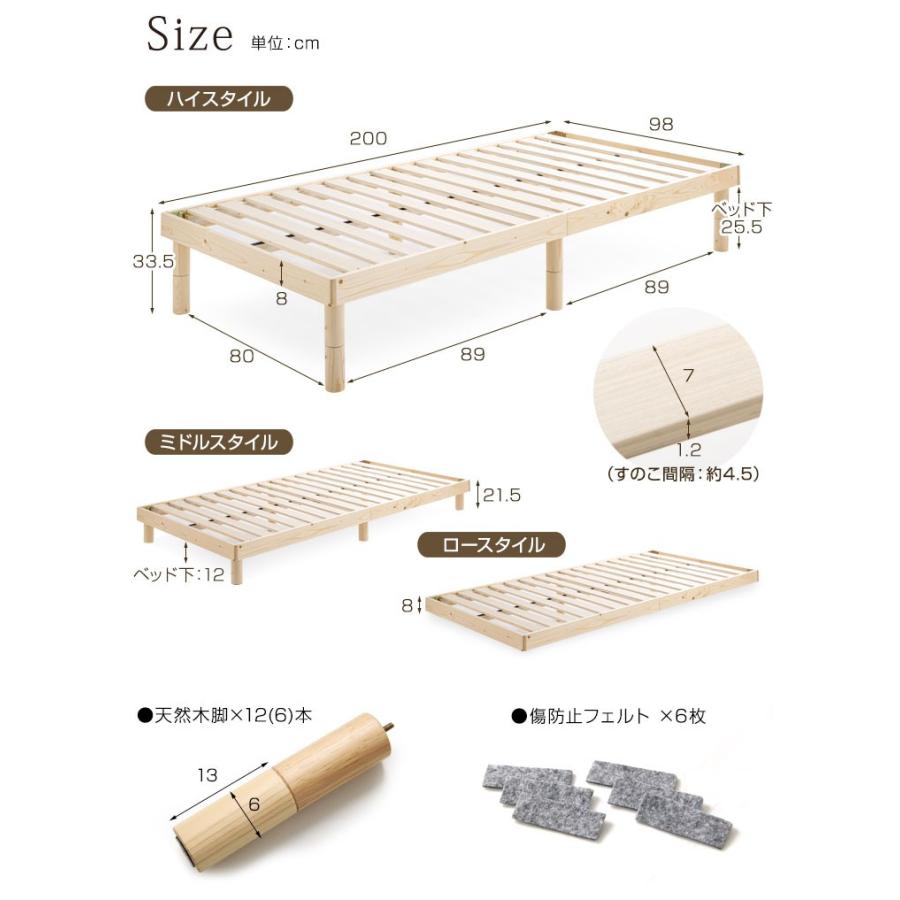 タンスのゲン ベッド マットレス シングル すのこベッド 木製 低