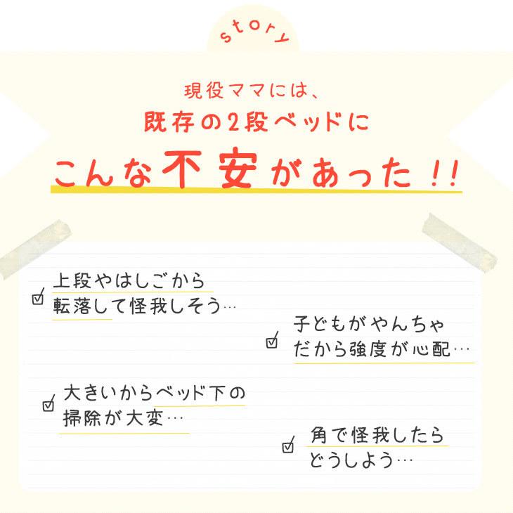 二段ベッド 2段ベッド 子供 ロータイプ 分割 木製 宮付き シンプル 天然パイン タンスのゲンpaypayモール店 通販 Paypayモール