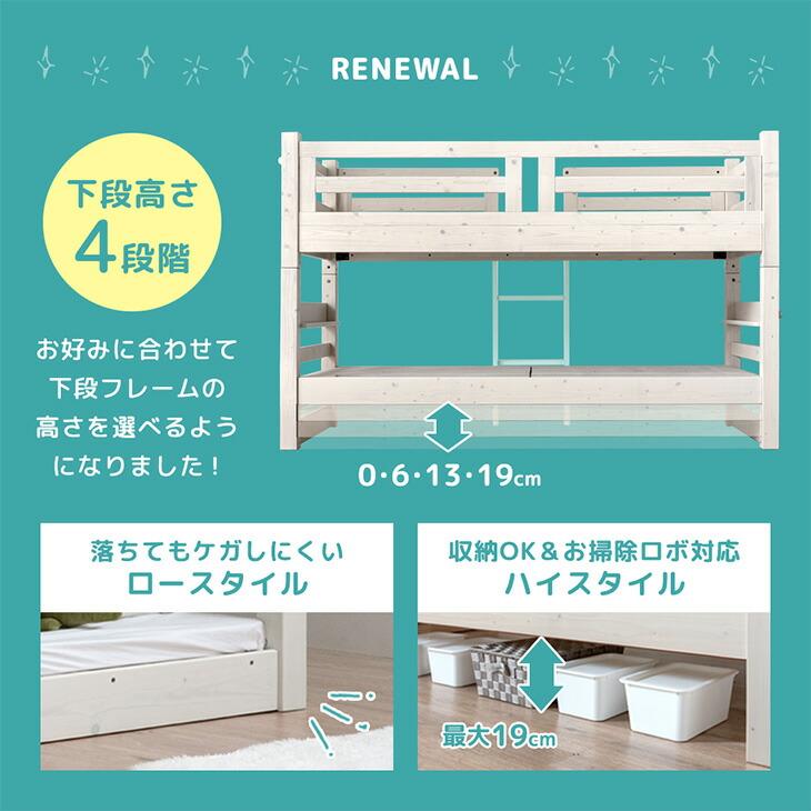 タンスのゲン 25日P14%〜 二段ベッド 子供 2段ベッド 分割 分離