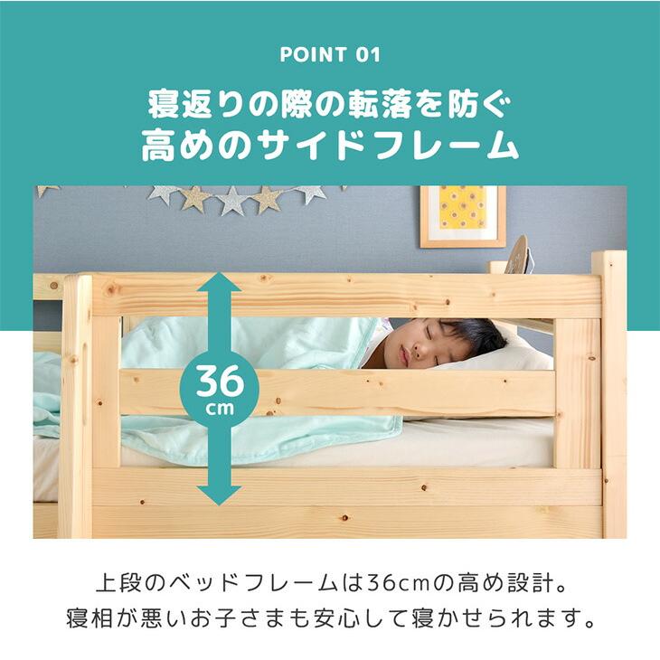 タンスのゲン 二段ベッド 子供 2段ベッド 分割 分離 耐荷重900kg ロー 