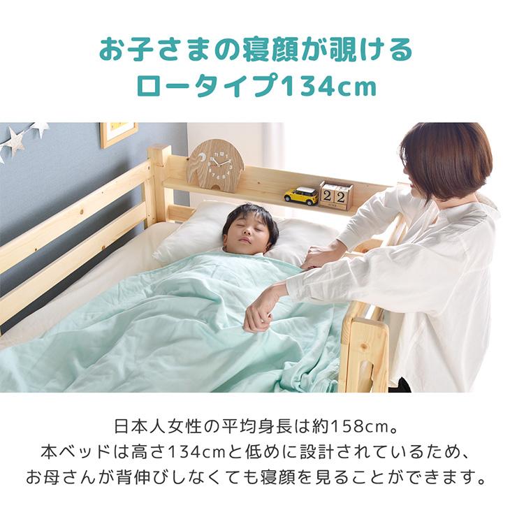 タンスのゲン 二段ベッド 子供 2段ベッド 分割 分離 耐荷重900kg タンスのゲン 二段ベッド 子供 2段ベッド 分割 分離 耐荷重900kg