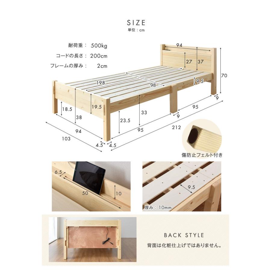 タンスのゲン ベッド シングル すのこベット 宮棚付き 木製 タンスのゲン ベッド シングル すのこベット 宮棚付き 木製