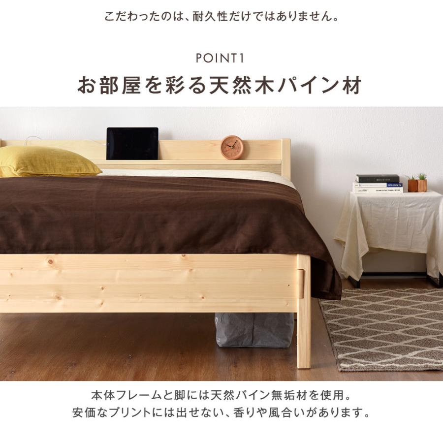 タンスのゲン ベッド シングル すのこベット 宮棚付き 木製 タンスのゲン ベッド シングル すのこベット 宮棚付き 木製