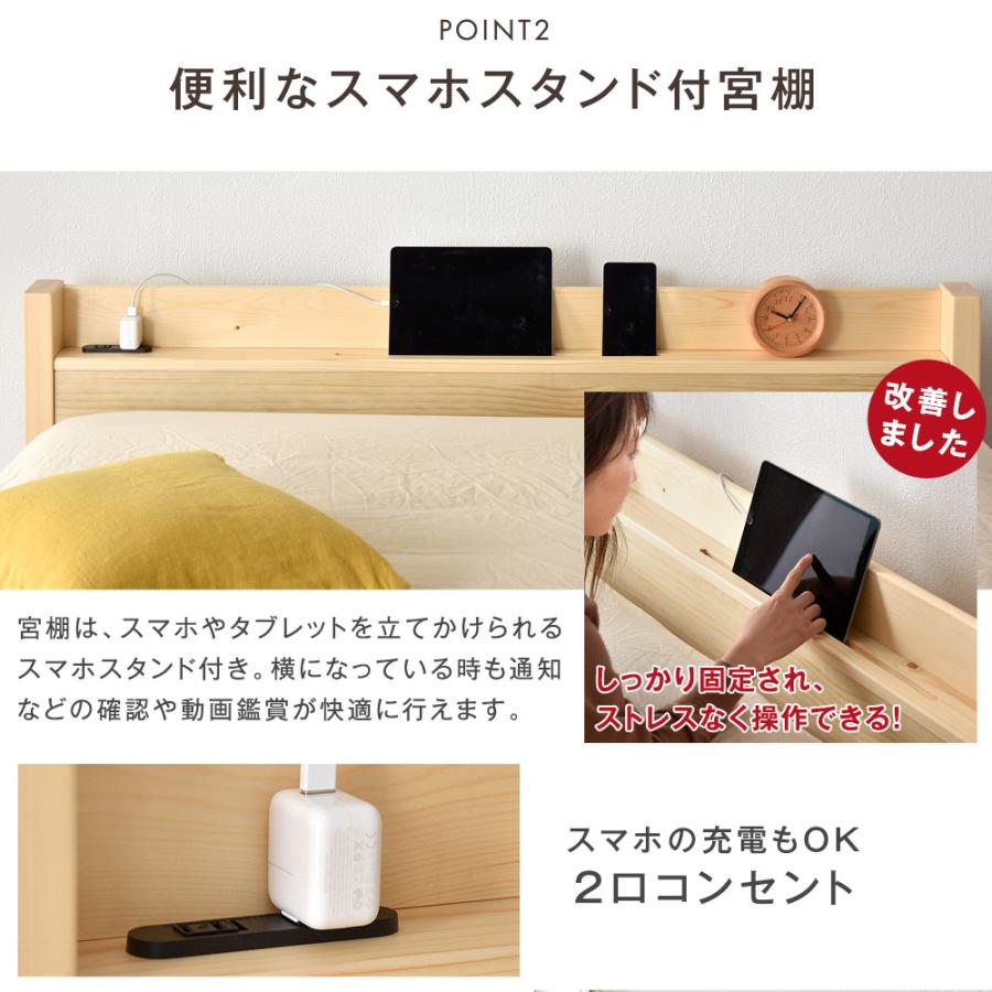 タンスのゲン ベッド シングル すのこベット 宮棚付き 木製 タンスのゲン ベッド シングル すのこベット 宮棚付き 木製