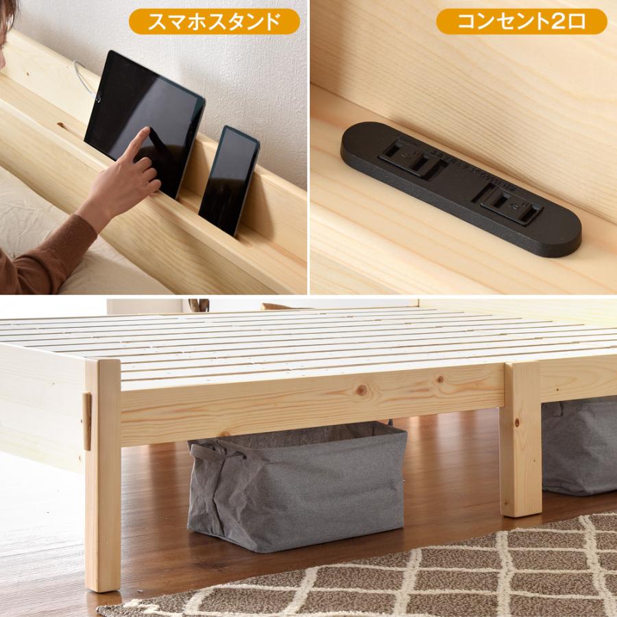 11日+5% ベッド セミダブル ベッドフレーム 収納 すのこ 頑丈 おしゃれ 宮付き コンセント すのこベッド セミダブルベッド 宮棚 木製 北欧 宮 | タンスのゲン | 04