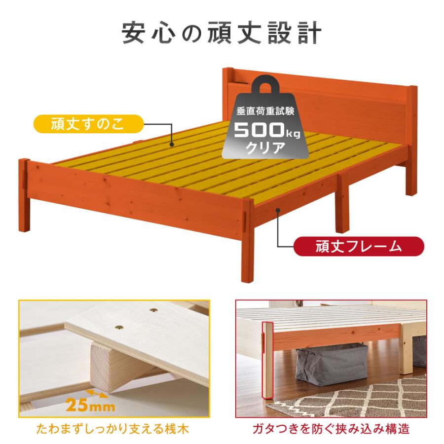 11日+5% ベッド セミダブル ベッドフレーム 収納 すのこ 頑丈 おしゃれ 宮付き コンセント すのこベッド セミダブルベッド 宮棚 木製 北欧 宮 | タンスのゲン | 06