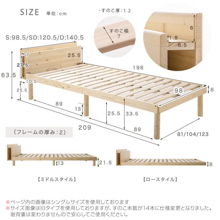 タンスのゲン ベッド マットレス付き すのこベッド シングル タンスのゲン ベッド マットレス付き すのこベッド シングル