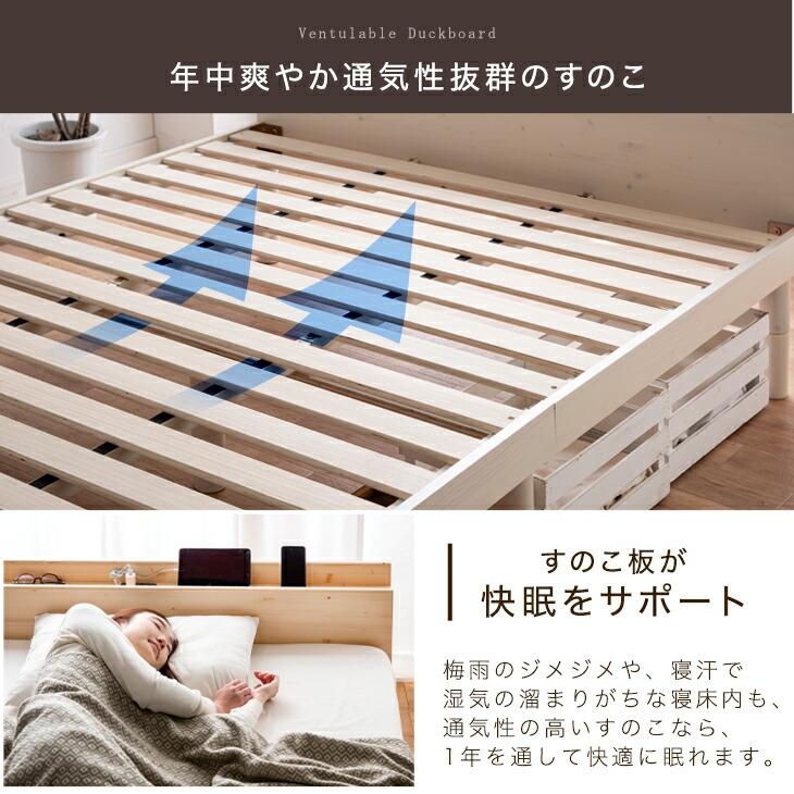 タンスのゲン ベッド マットレス付き セミダブル すのこベッド ベッド