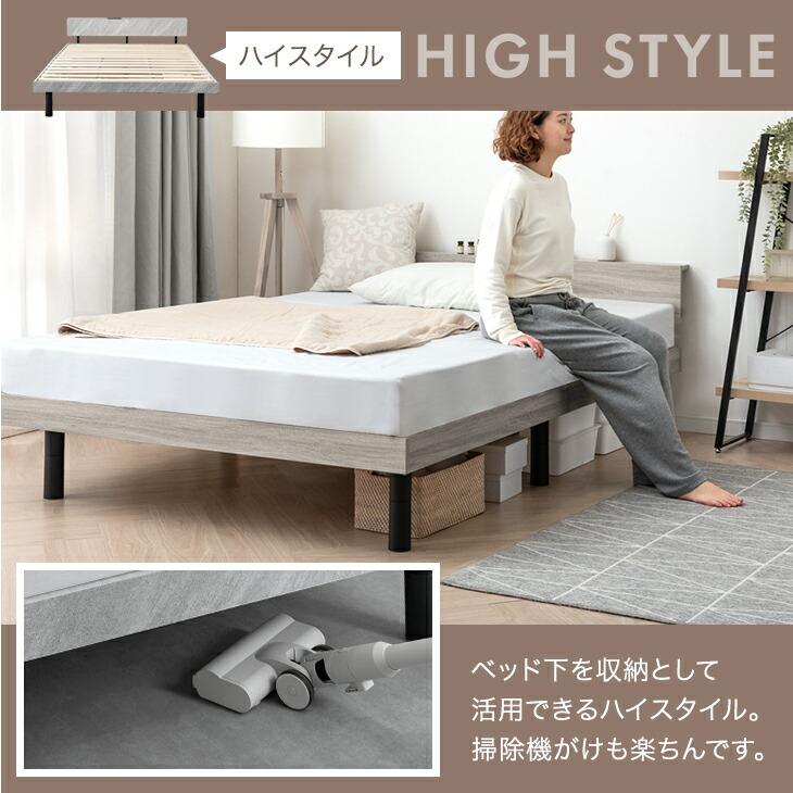 タンスのゲン ベッド シングル ベッドフレーム すのこ 高さ調節 宮付き