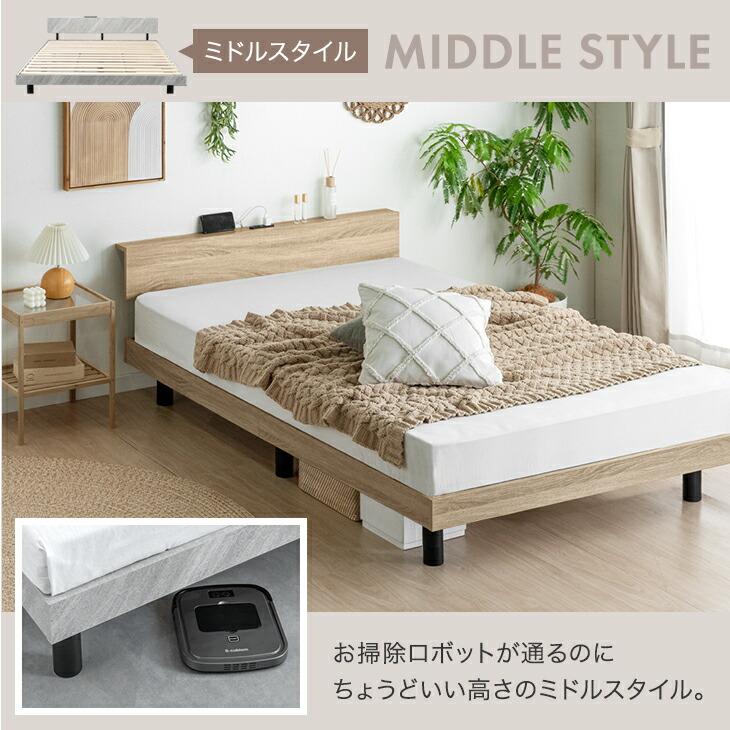 タンスのゲン ベッド セミダブル ベッドフレーム すのこ 高さ調節 宮