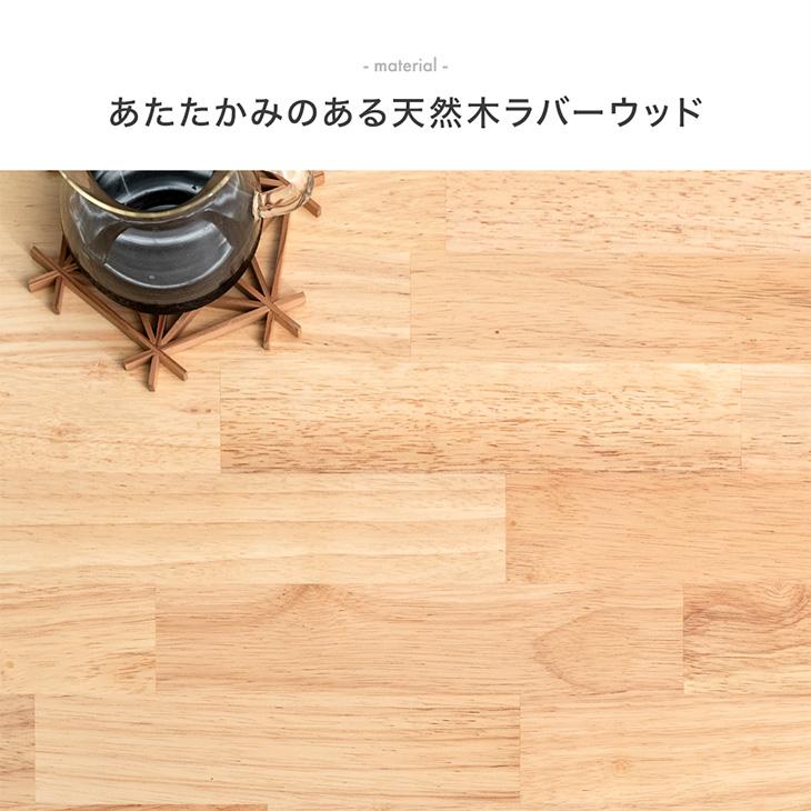 タンスのゲン ダイニングテーブル 正方形 2人用 幅75 おしゃれ