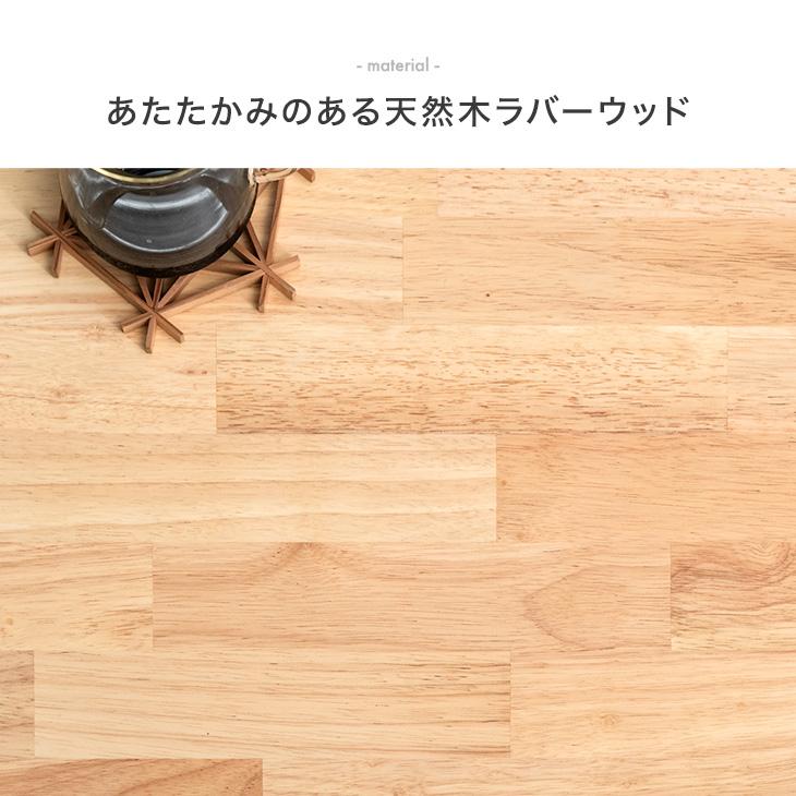 タンスのゲン ダイニングテーブル 4人 長方形 135cm 80cm 単品 135×80