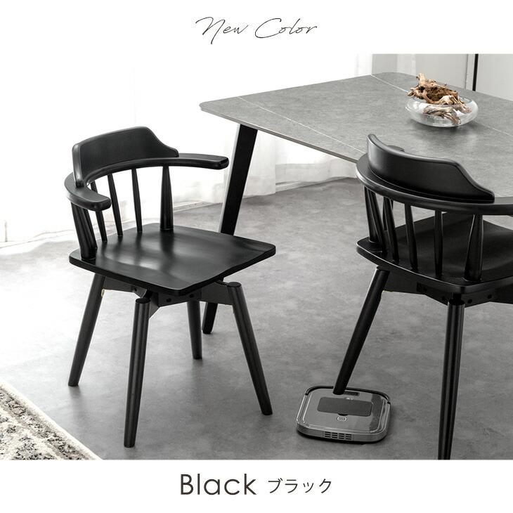 タンスのゲン 13日+5% ダイニングチェア おしゃれ 木製 チェア 椅子 肘