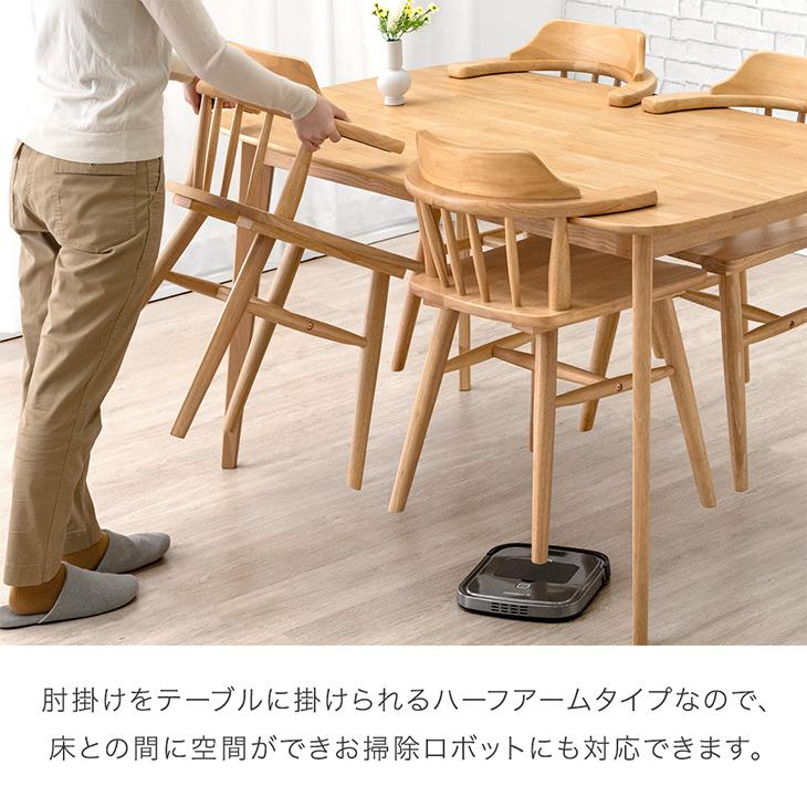 タンスのゲン ダイニングチェア おしゃれ ウィンザーチェア お掃除ロボ
