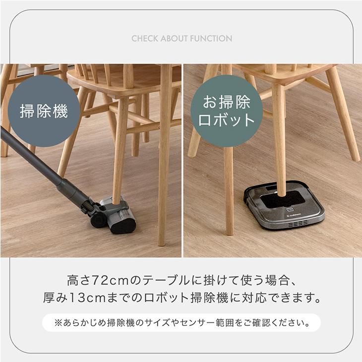 タンスのゲン ダイニングチェア 2脚セット おしゃれ 木製 チェア 椅子