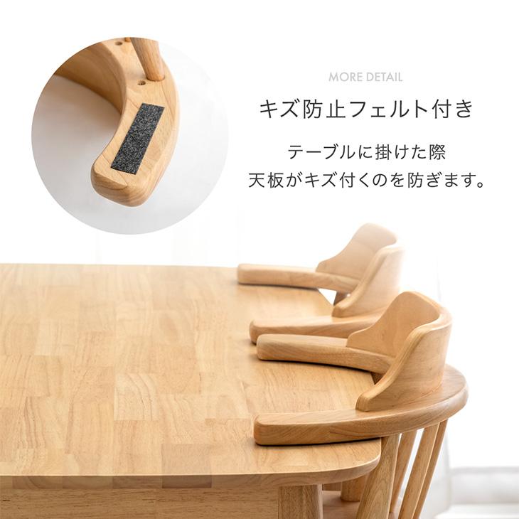 タンスのゲン　ダイニングチェア2脚　引き取り タンスのゲン ダイニングチェア 2脚セット おしゃれ 木製 チェア 椅子