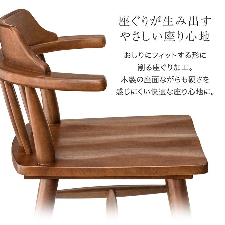 タンスのゲン ダイニングチェア 2脚セット おしゃれ 木製 チェア 椅子