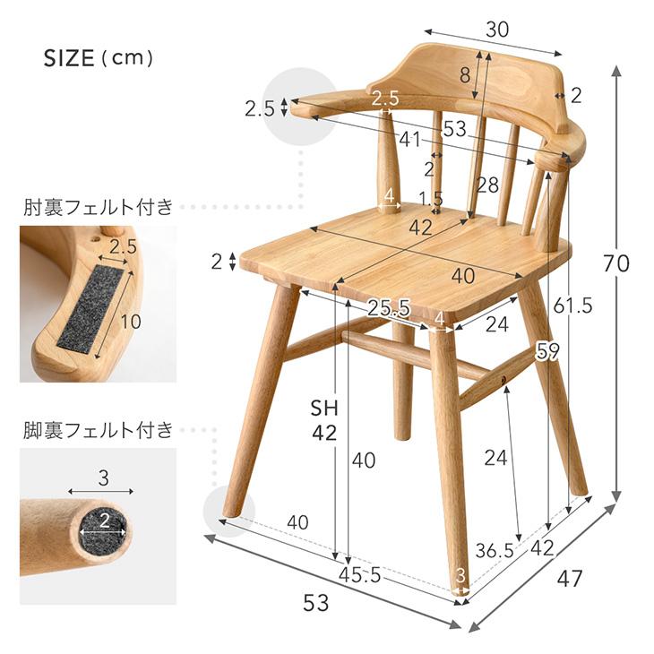 タンスのゲン ダイニングチェア 2脚セット おしゃれ 木製 チェア 椅子