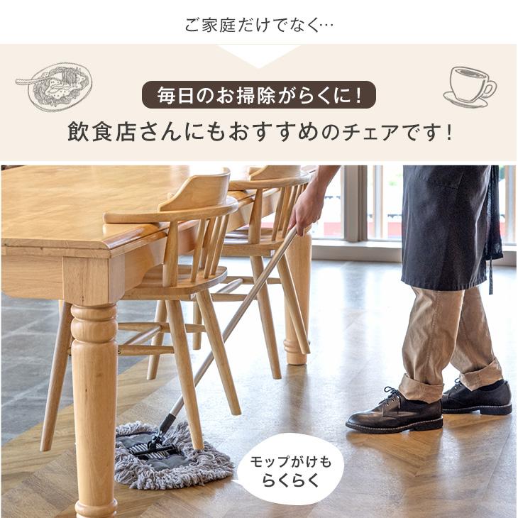 タンスのゲン ダイニングチェア 2脚セット おしゃれ 木製 チェア 椅子