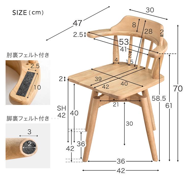 ダイニングチェア 回転 北欧 肘付き ダイニングチェアー 単品 回転椅子 ダイニング 木製 おしゃれ リビングチェア 一人用 椅子 ウィンザーチェア｜tansu｜18