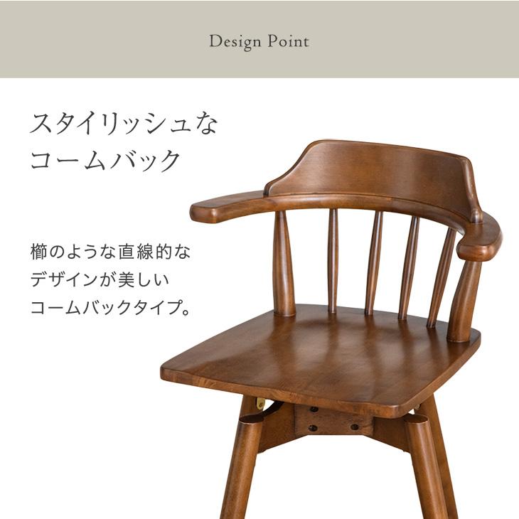 タンスのゲン ダイニングチェア 2脚 セット 回転 北欧 肘付き タンスのゲン ダイニングチェア 2脚 セット 回転 北欧 肘付き