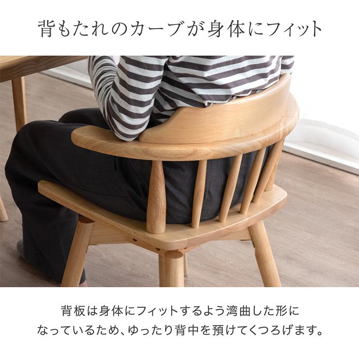 タンスのゲン ダイニングチェア 2脚 セット 回転 北欧 肘付き タンスのゲン ダイニングチェア 2脚 セット 回転 北欧 肘付き