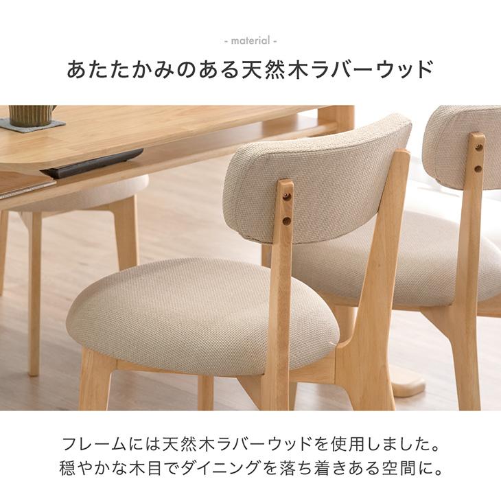 タンスのゲン ダイニングチェア おしゃれ 北欧 2脚 セット シンプル