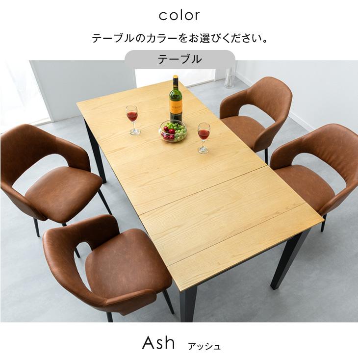 タンスのゲン 19日+5% ダイニングテーブル 単品 伸長式 伸縮 伸長 4人
