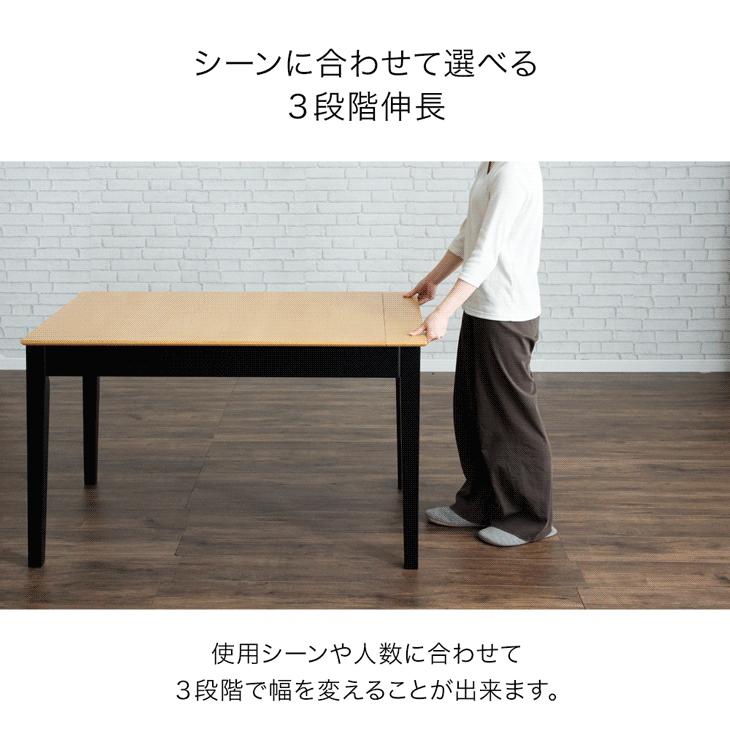 タンスのゲン ダイニングテーブル 単品 伸長式 伸縮 伸長 4人掛
