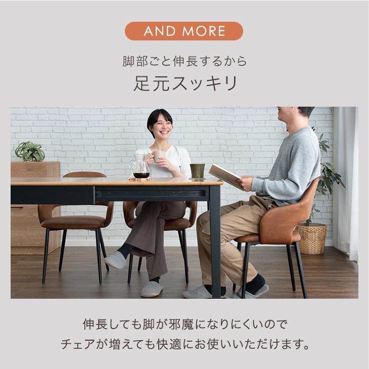 タンスのゲン ダイニングテーブル 単品 伸長式 伸縮 伸長 4人掛