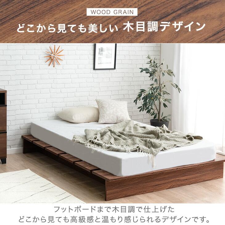 タンスのゲン 4日LYP17%〜 ベッド セミダブル フレーム単品 タンスのゲン 4日LYP17%〜 ベッド セミダブル フレーム単品