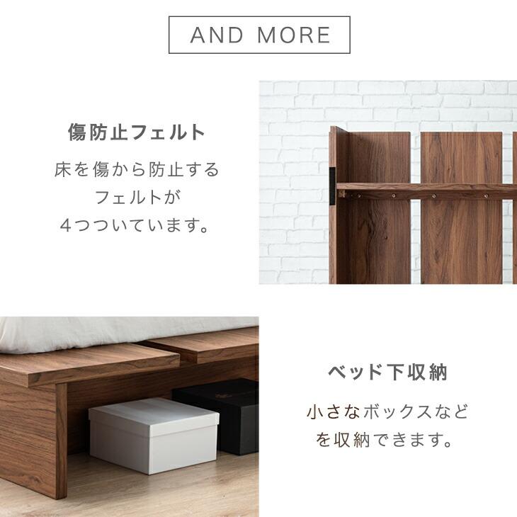 タンスのゲン 7日+5% ベッド セミダブル すのこ ベッドフレーム 宮付き