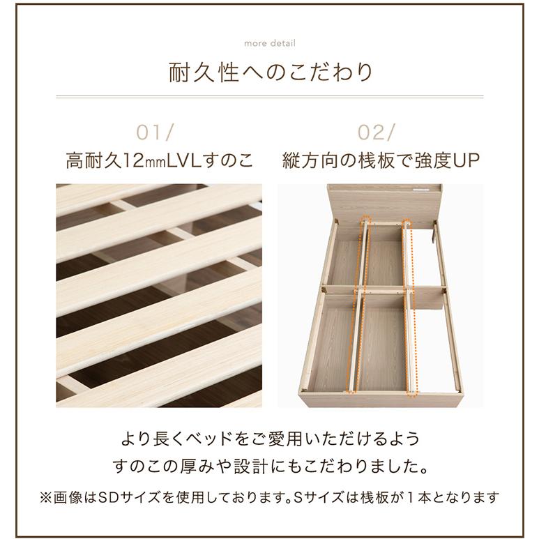 5日P14%〜 ベッド 収納付き セミダブル 大容量 ベッドフレーム 収納ベッド おしゃれ 2コンセント付き セミダブルベッド すのこベッド フレームのみ 北欧 可愛い｜tansu｜11