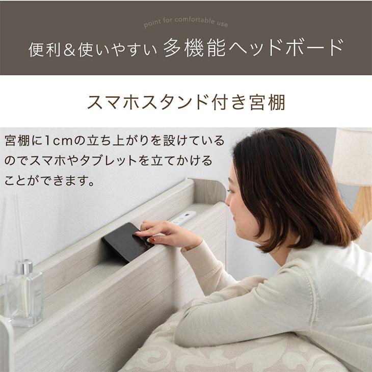 タンスのゲン 7日+5% ベッド セミダブル 収納付きベッド 大容量 ベッド