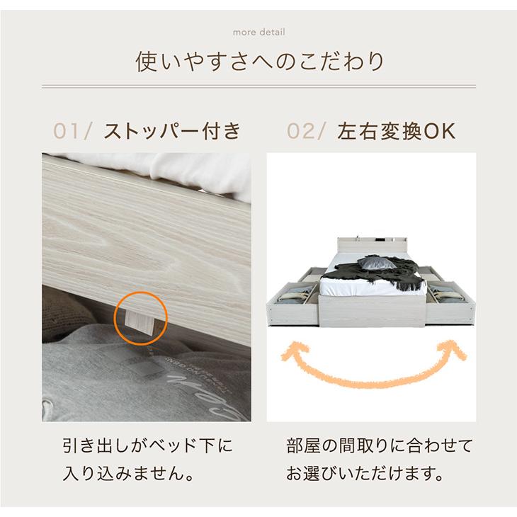 タンスのゲン ベッド セミダブル 収納 すのこ ベッドフレーム 大容量